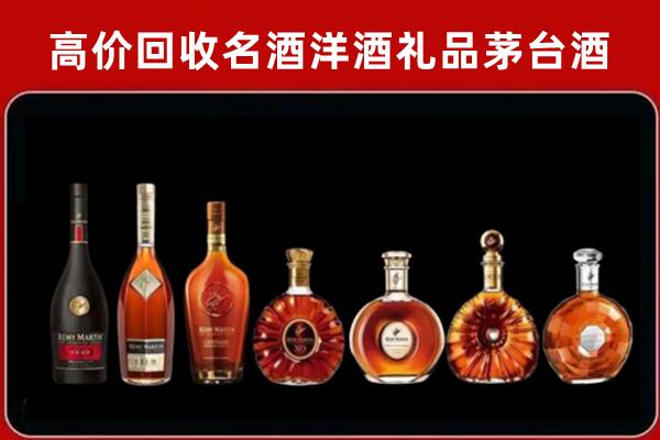 双阳回收拉菲红酒