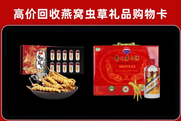 双阳回收15年茅台酒
